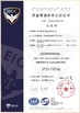 La CINA ShenZhen Ruiara Co., Ltd Certificazioni